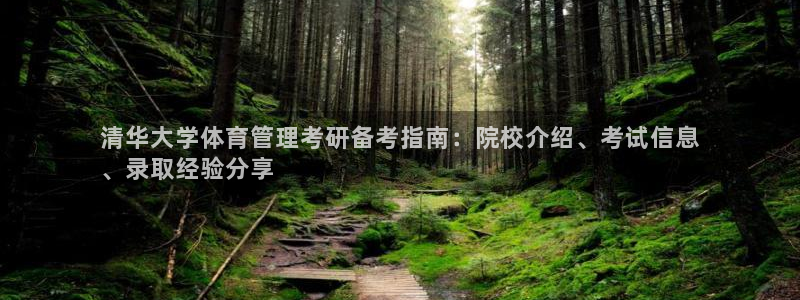 必一体育运动app：