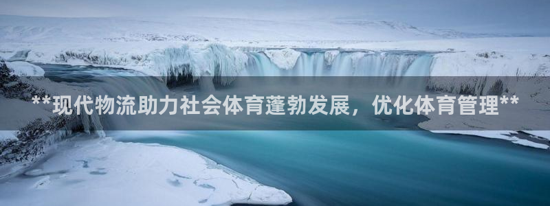 必一体育sport：