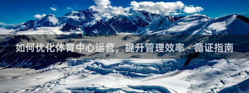 必一运动体育：如何优
