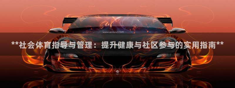 Bsport体育必一