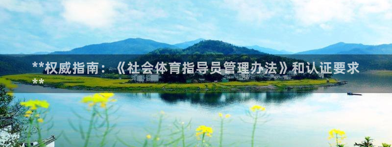 必一体育下载app下