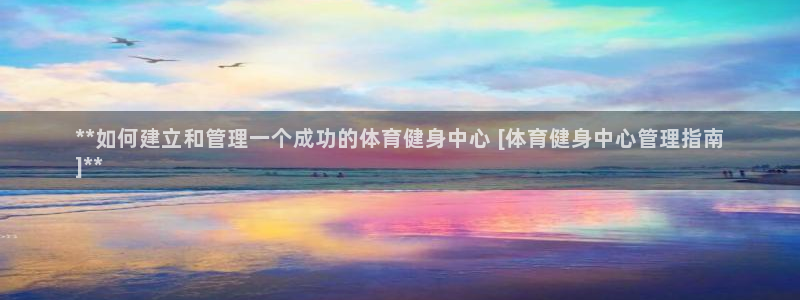必一体育网站：**如