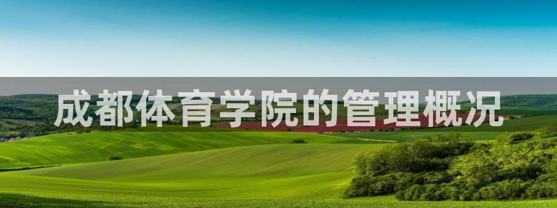 必一运动·(b-sp
