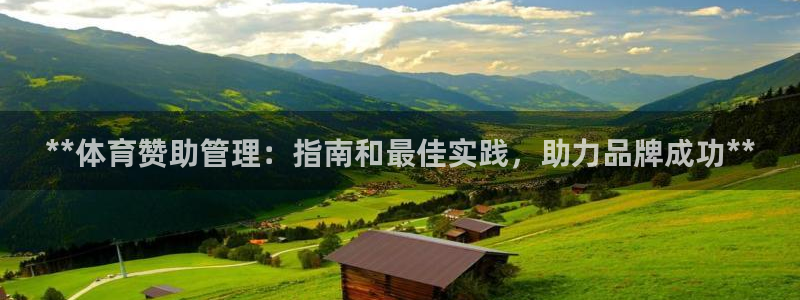 必一体育sport下