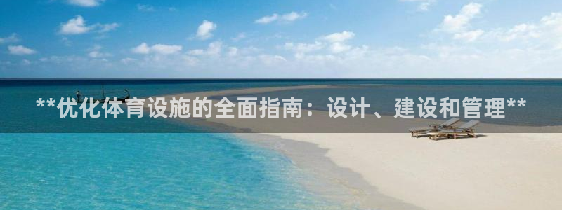 必一体育官网网址：*