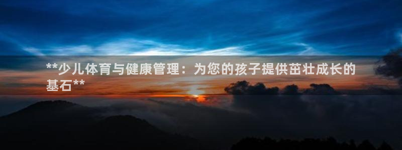 必一体育下载义：**