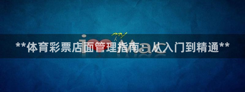 必一体育app官方下