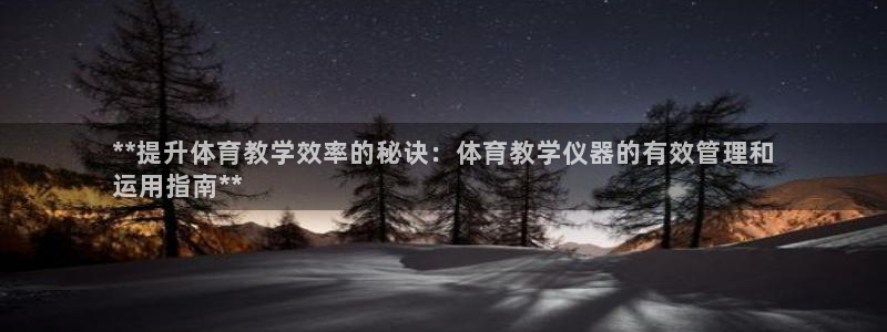 必一运动tieba.