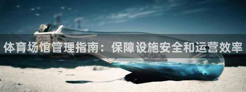必一体育app下载最