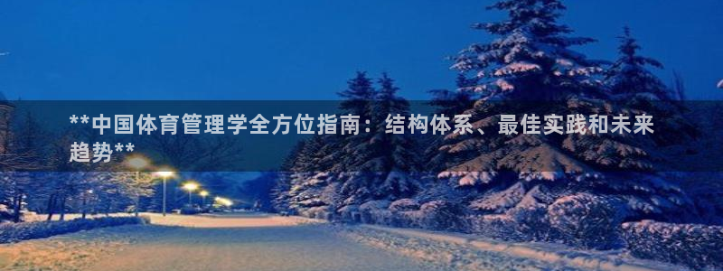 必一体育登录入口AP