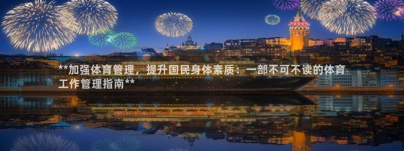 必一体育在线官网：*
