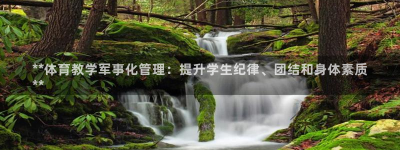 必一体育旧版：**体