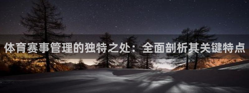 必一运动 b 体育素