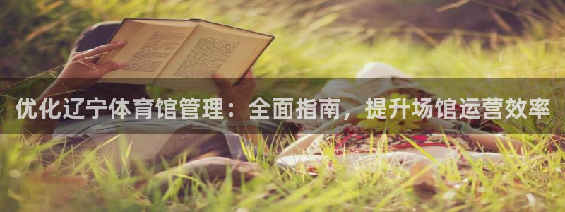 必一体育能提现大金额