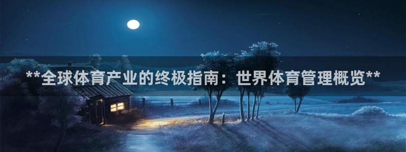 必一体育在线官网：*