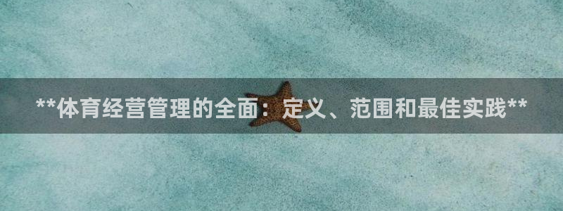 必一运动官网入口：*