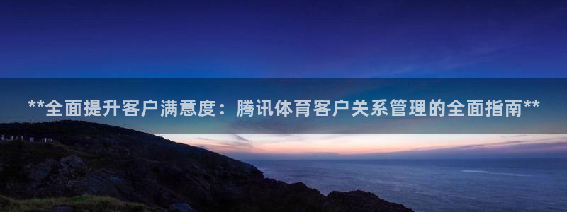 必一体育官网app：