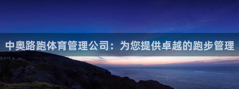 必一运动官网登录入口