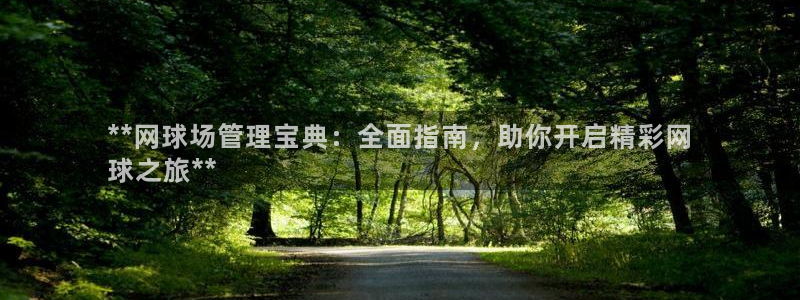 必一运动sport网