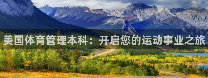必一运动官网装机吧：
