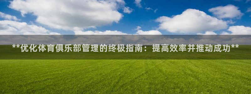 必一体育官方入口：*
