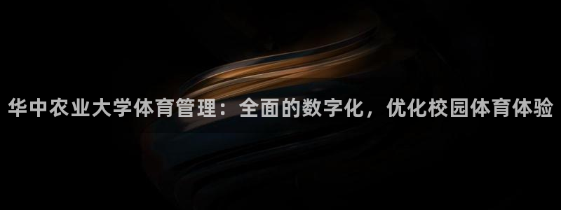 必一运动·(B-Sp