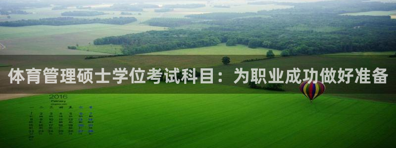 必一体育全站在线登录