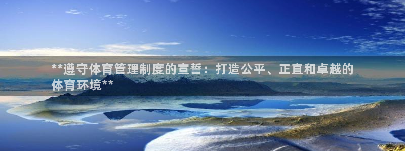 必一体育官方入口：*