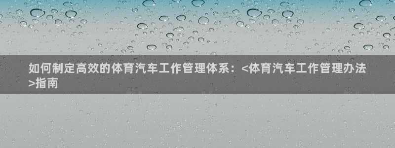 必一体育下载app下
