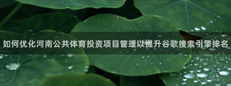 必一运动sport爱