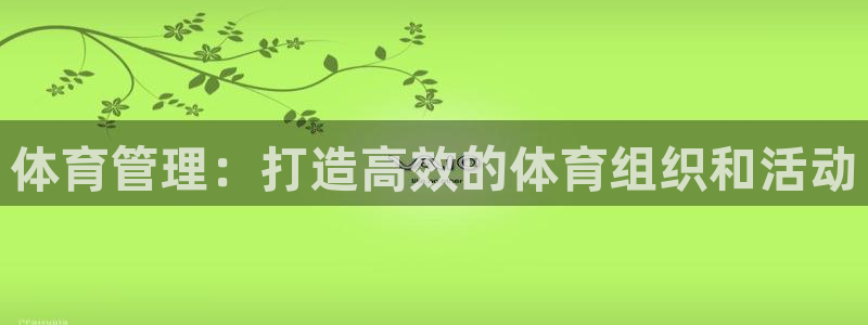 必一运动·(b-sp