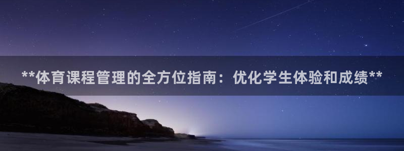 必一体育官方下载入口
