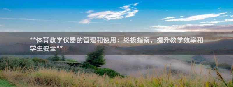 必一运动aop：**