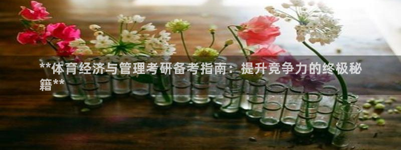 必一体育下载app下