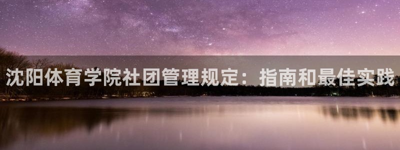 必一体育app下载装