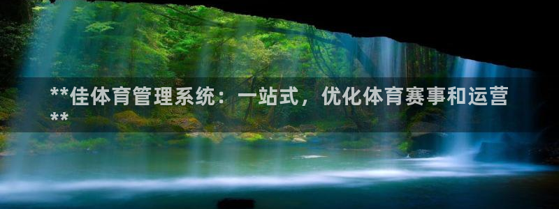 必一体育app下载安