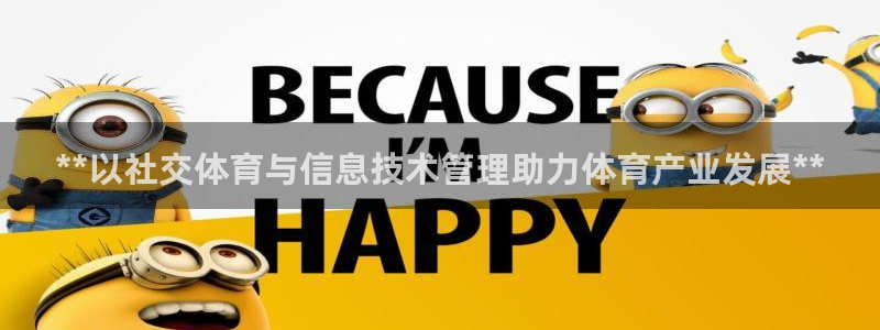 必一体育APP：**
