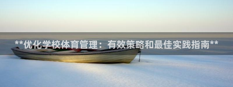 必一运动·(B-Sp