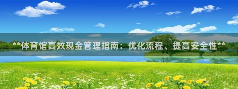 必一体育合法吗：**
