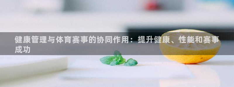 必一体育官网ios下