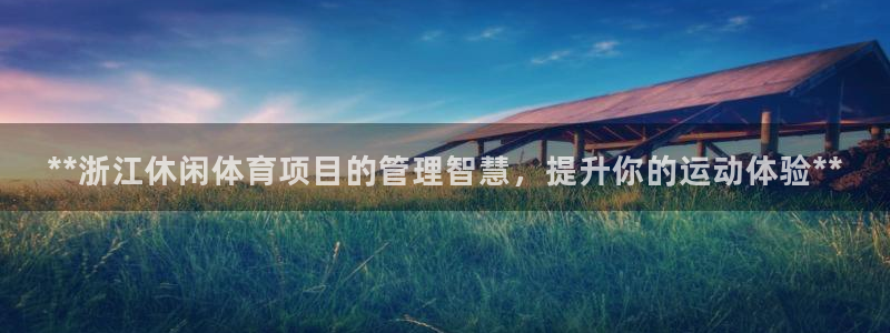 必一体育app官方正