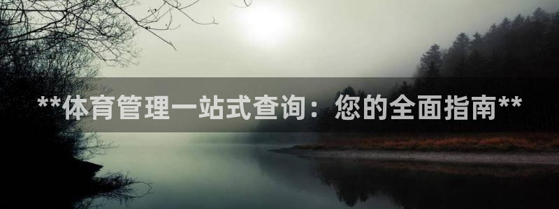 必一体育官方入口：*