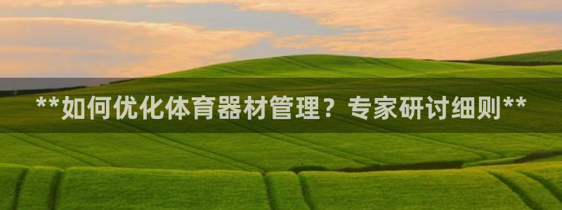 必一体育登陆：**如