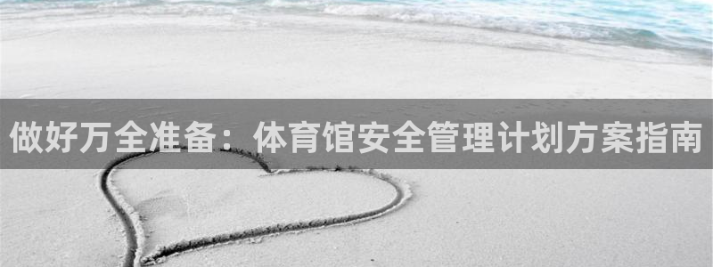 必一运动·(B-Sp