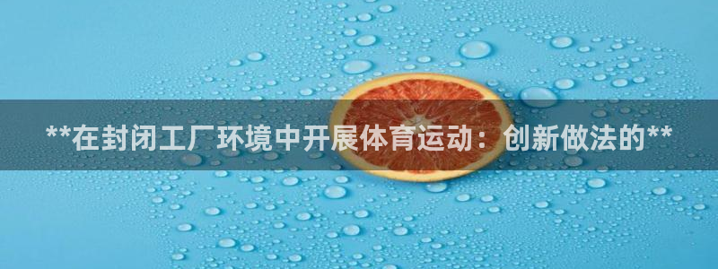 必一体育app下载安