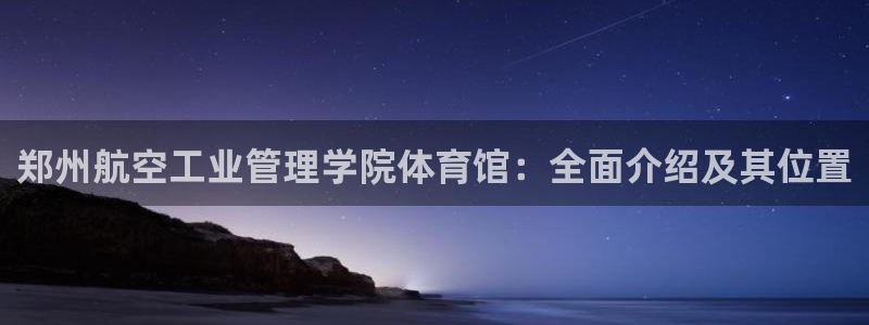 必一运动·(B-Sp