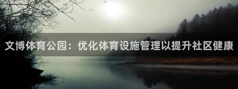 必一运动官网装机吧：