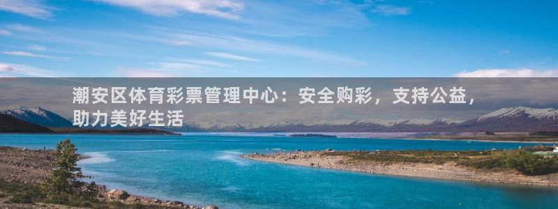 必一体育下载登入：潮