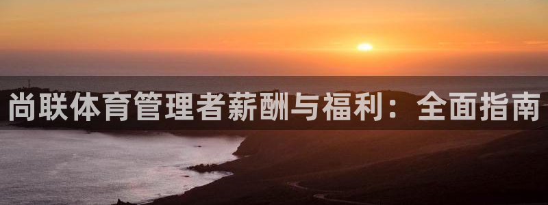 必一体育app下载安