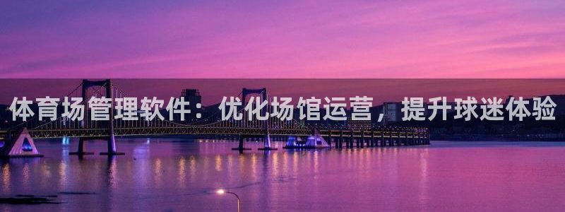 必一运动官网装机吧：